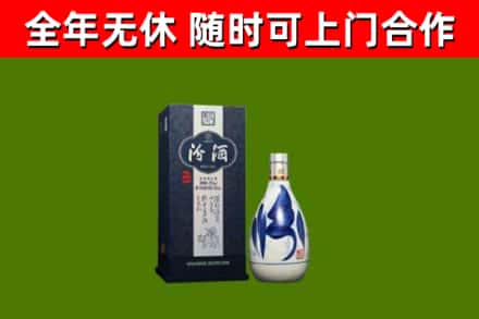 阳新回收汾酒