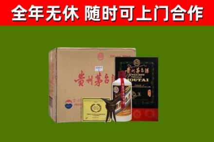 阳新烟酒回收汉帝茅台酒.jpg