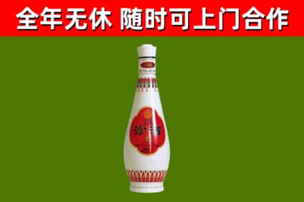 阳新回收老汾酒
