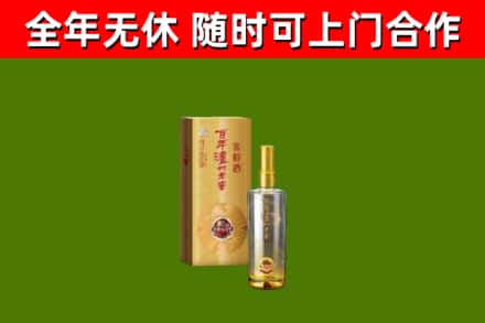 阳新回收泸州老窖