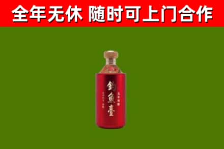 阳新回收钓鱼台