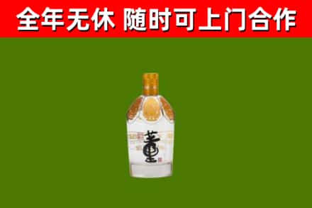 阳新回收董酒