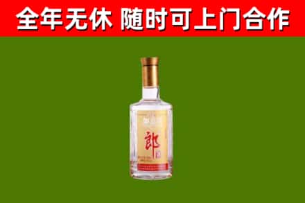 阳新回收郎酒