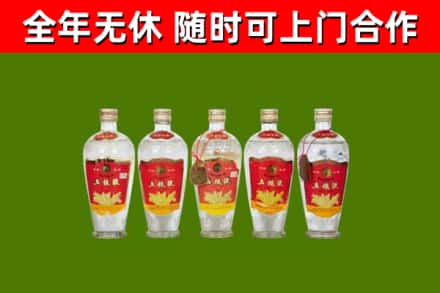 阳新回收老五粮液