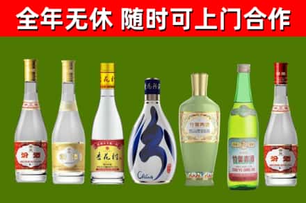 阳新烟酒回收汾酒系列.jpg