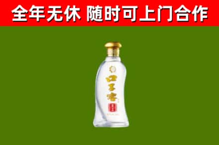 阳新回收口子窖