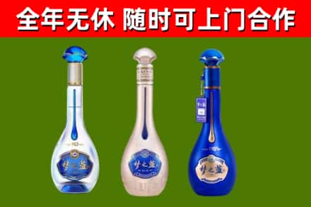 阳新烟酒回收梦之蓝系列.jpg
