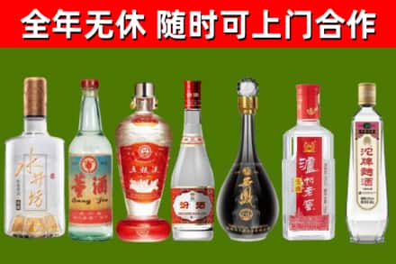 阳新烟酒回收名酒系列.jpg